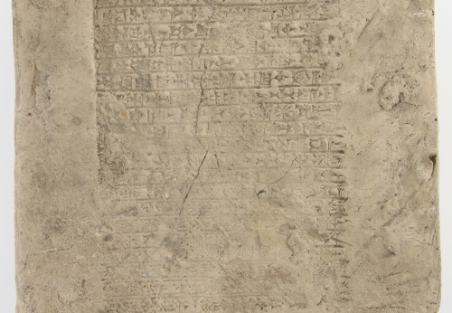 Brique cunéiforme, n°7310