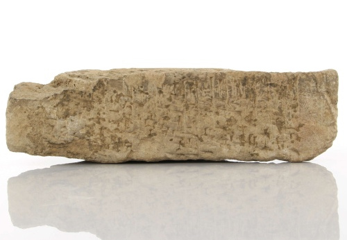Brique cunéiforme, n°7313