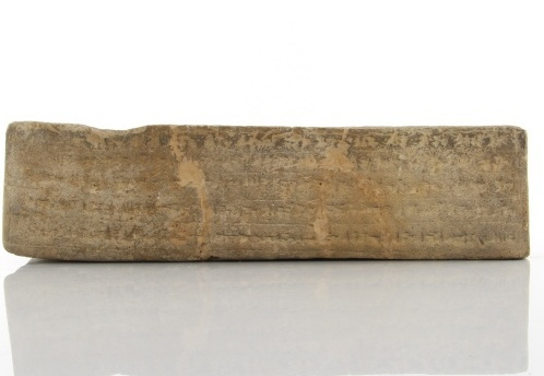 Brique cunéiforme, n°7315