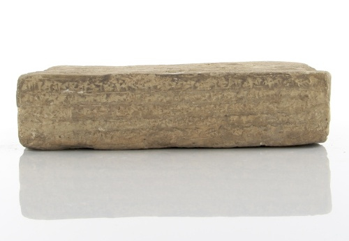 Brique cunéiforme, n°7320