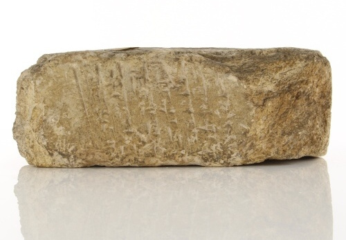 Brique cunéiforme, n°7321